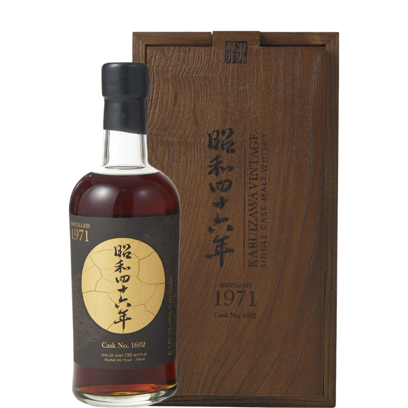 KARUIZAWA 1971 #1602 2020