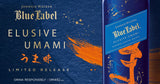 JOHNNIE WALKER BLUE LABEL ELUSIVE UMAMI Limited Edition