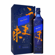 Johnnie Walker Blue Label Exclusive Umami con estuche 
