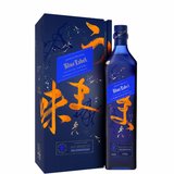Johnnie Walker Blue Label Exclusive Umami con estuche 
