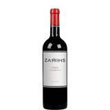 ZARIHS Shiraz 2020
