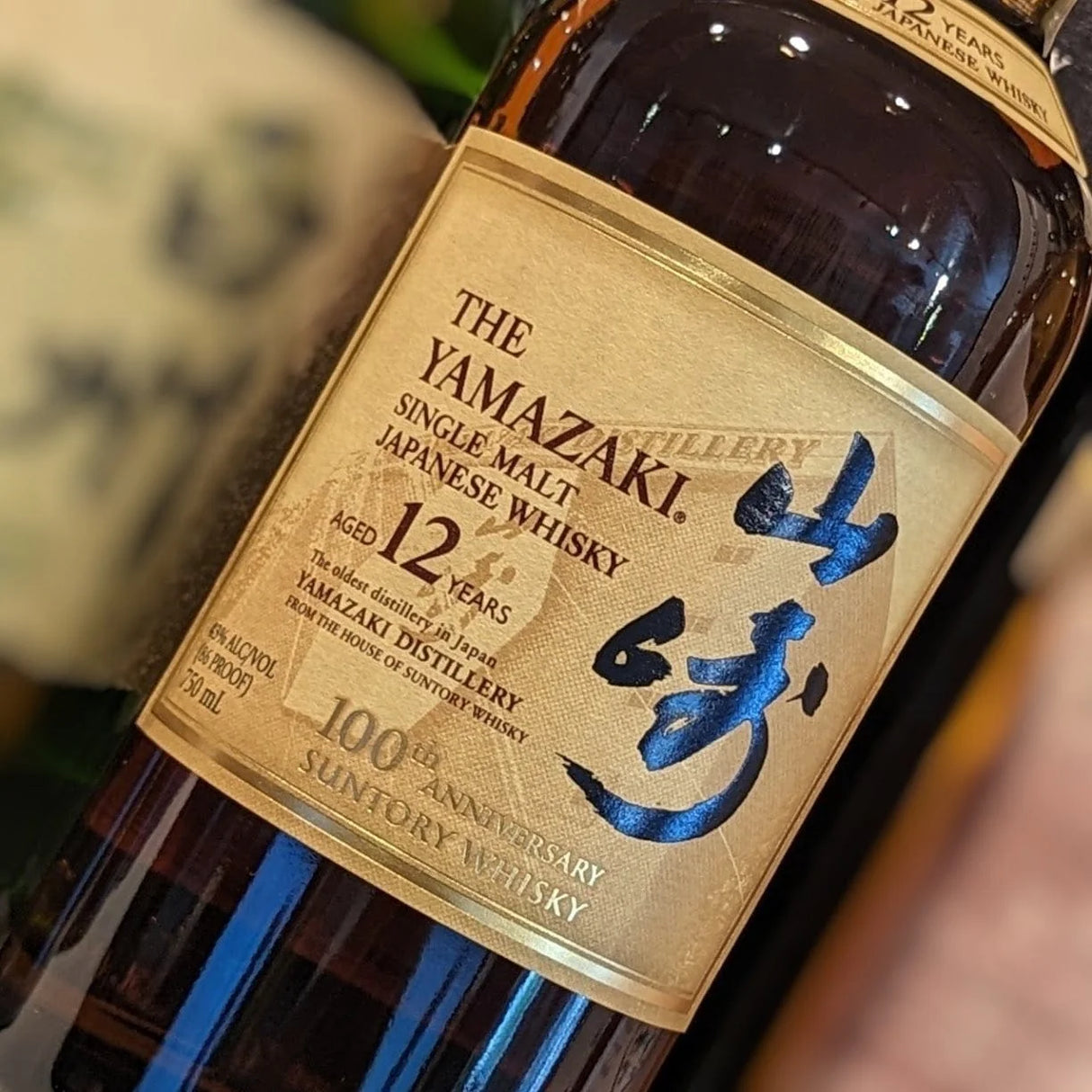 THE YAMAZAKI 12 100th ANNIVERSARY